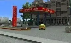 China Petroleum Gas Station